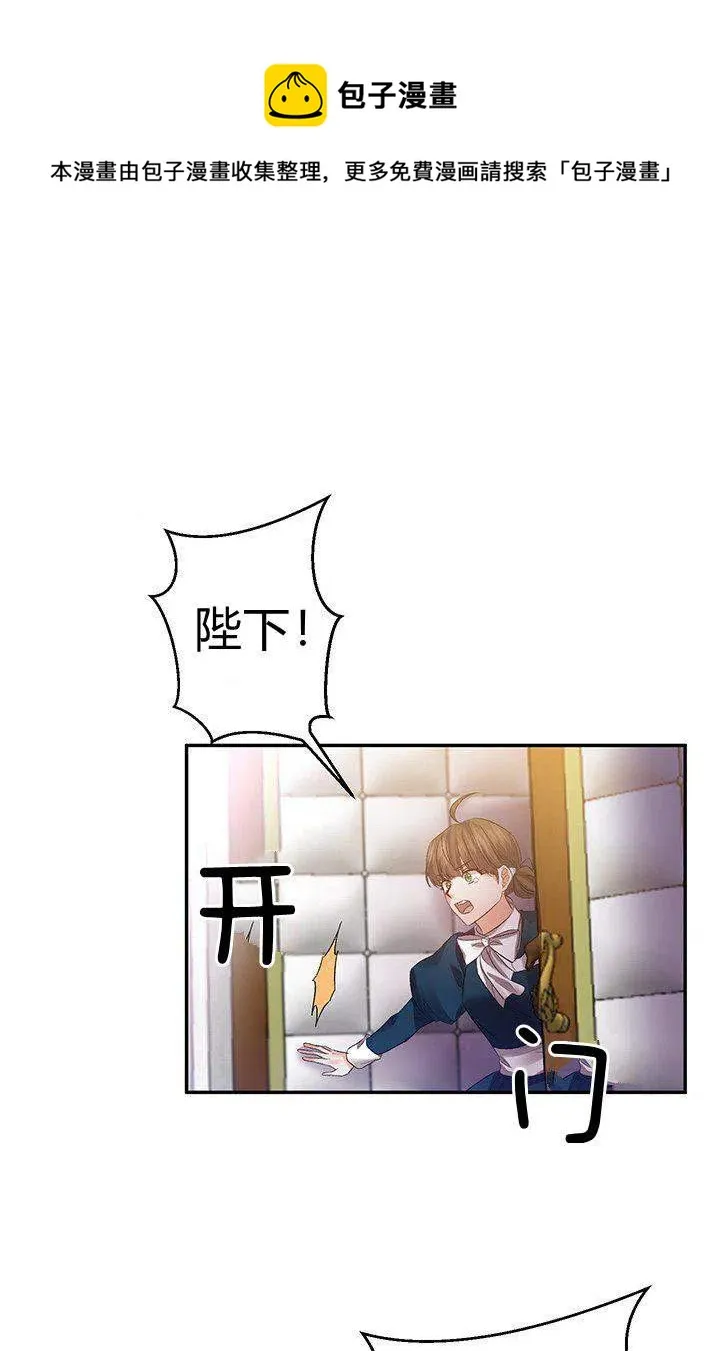 第45话 第45页