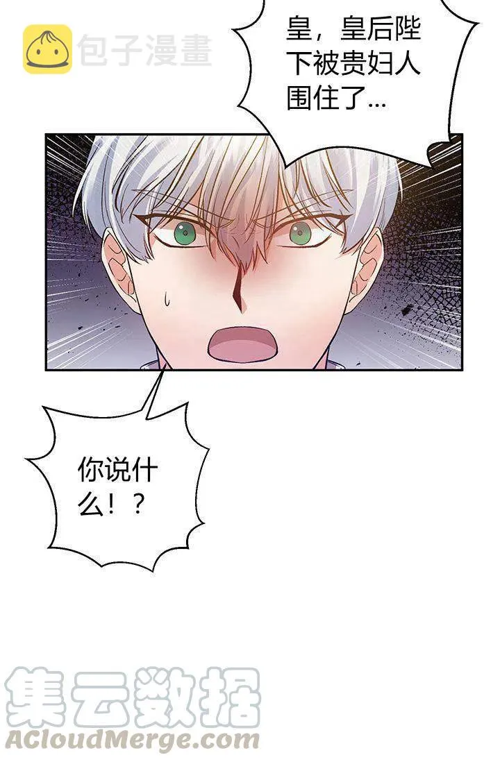 第45话 第46页