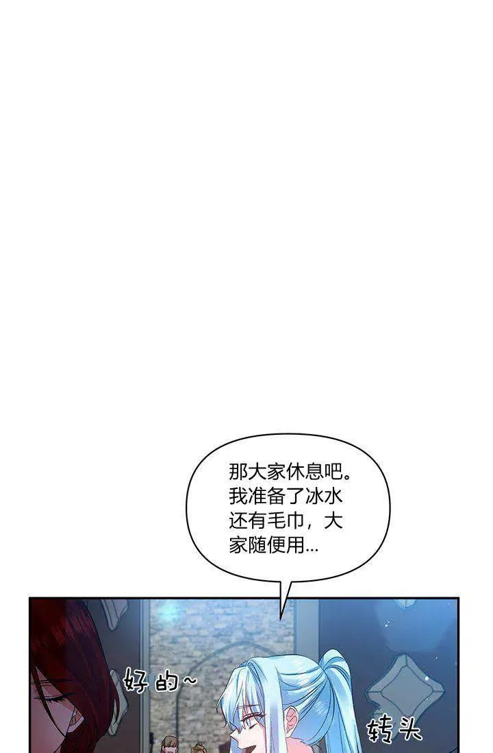 第45话 第47页