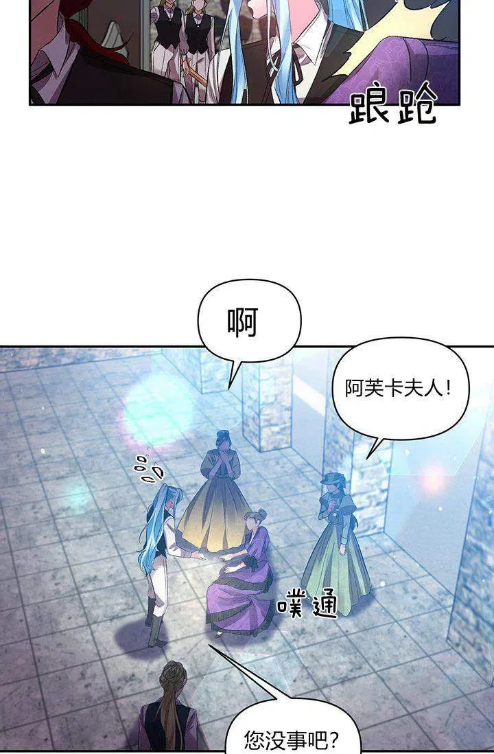 第45话 第48页