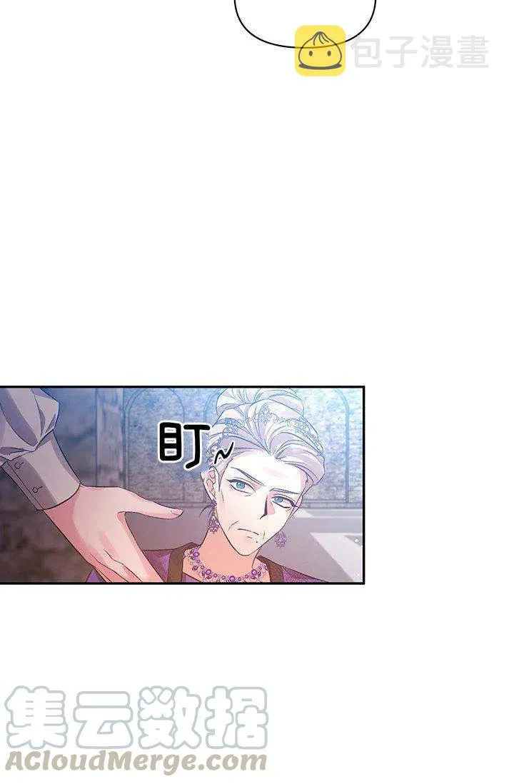 第45话 第49页