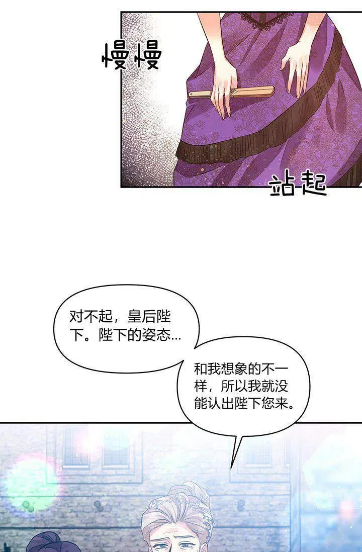 第45话 第50页