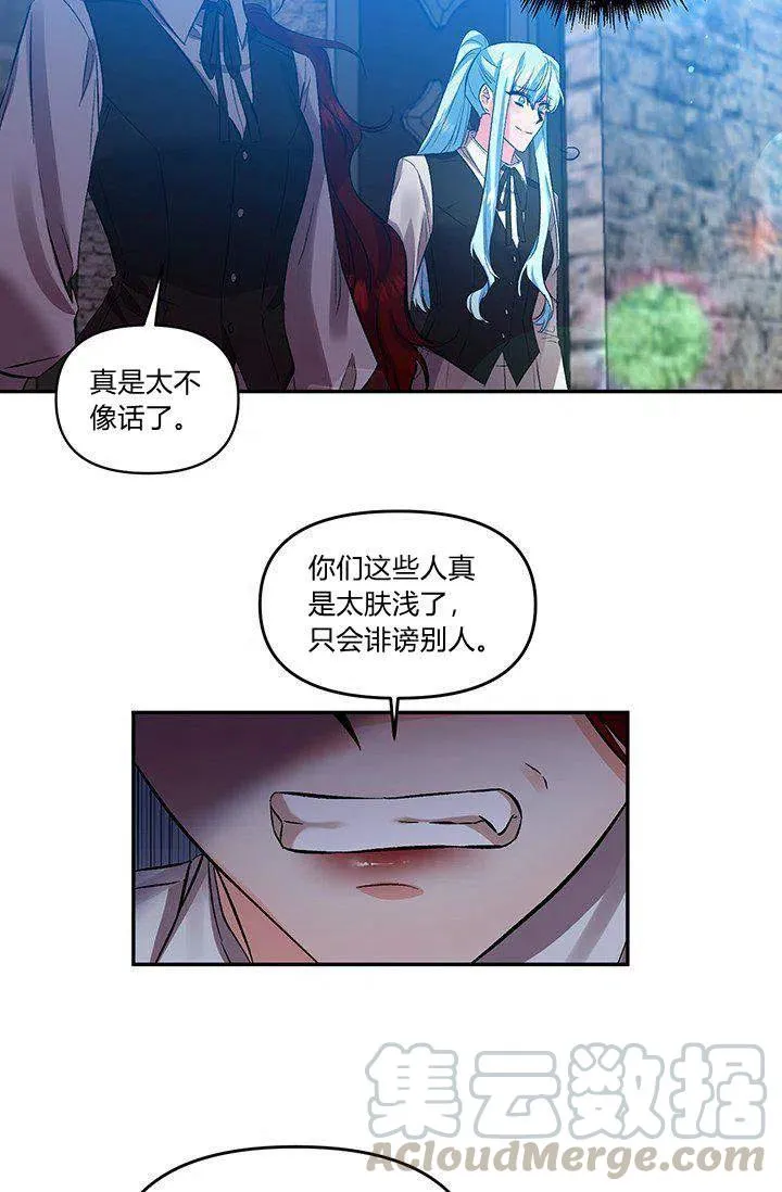 第45话 第55页
