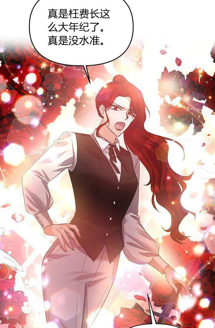 第45话 第56页