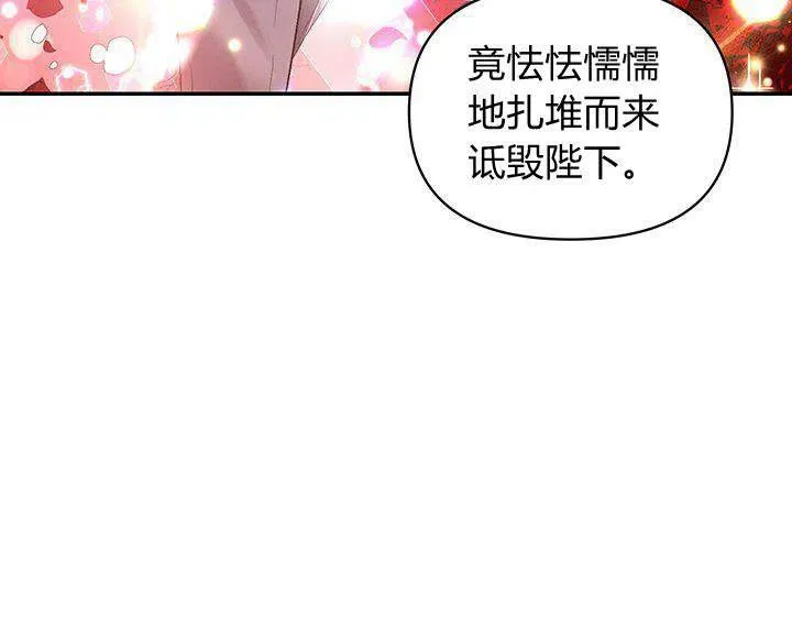 第45话 第57页