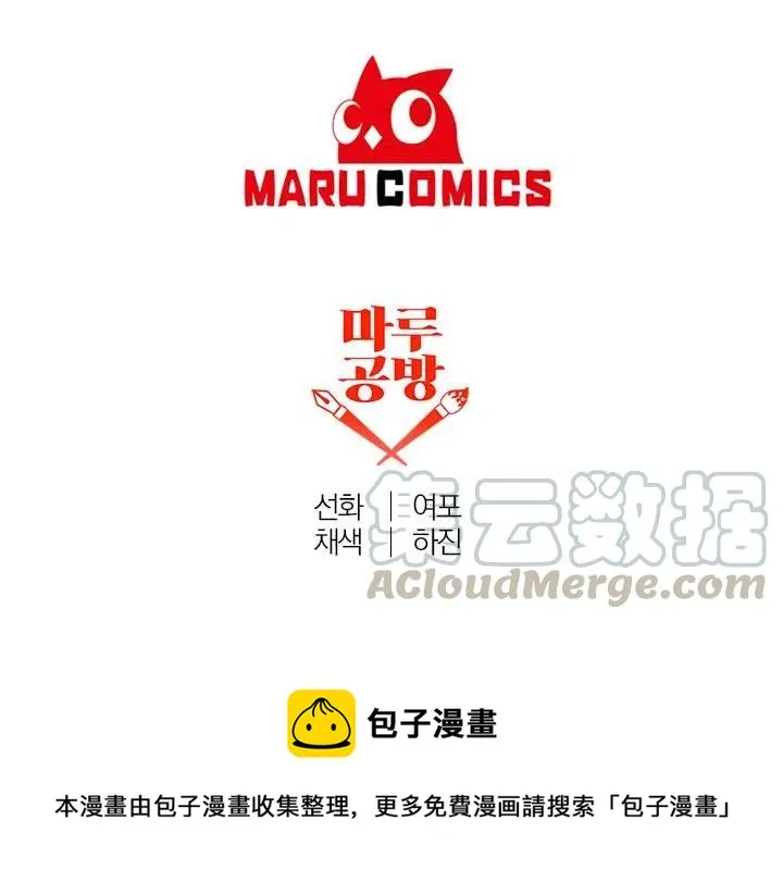 第45话 第58页