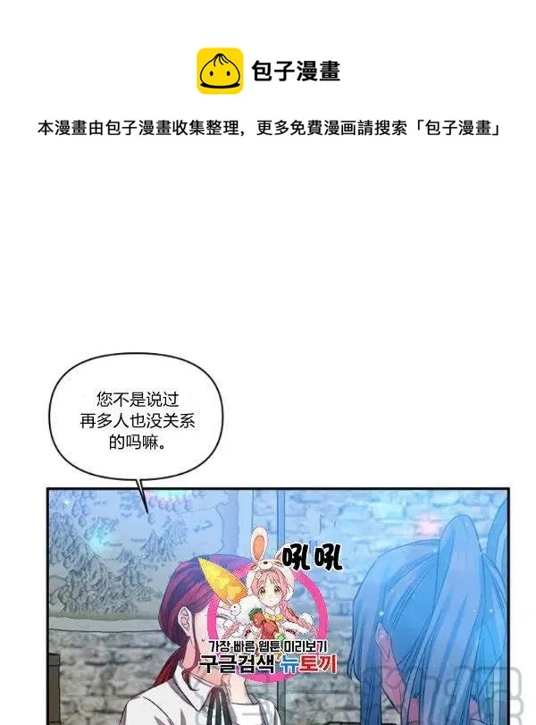 第44话 第1页