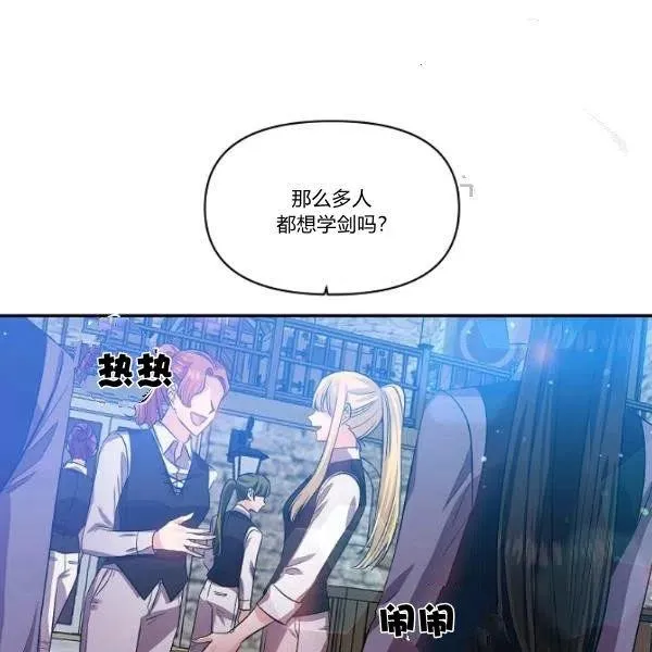 第44话 第2页