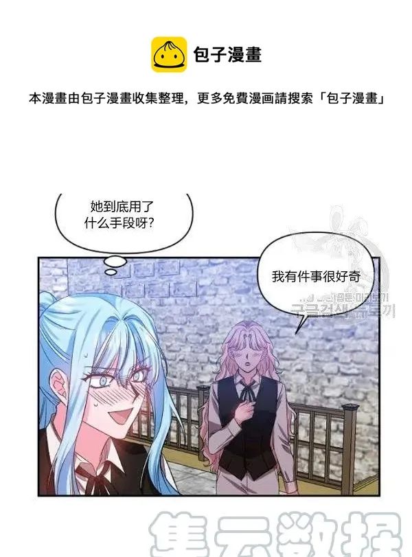 第44话 第4页