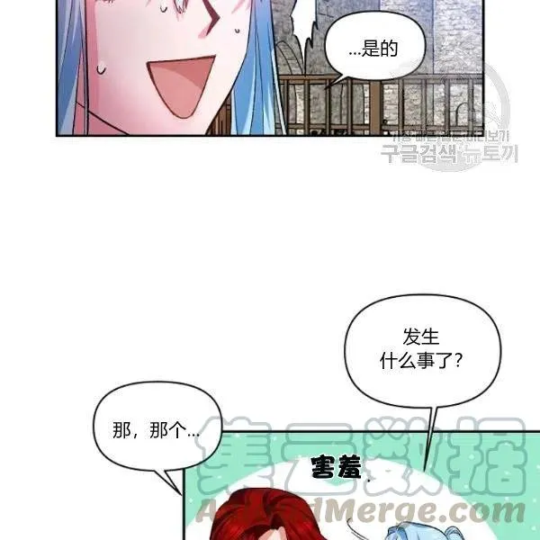第44话 第7页