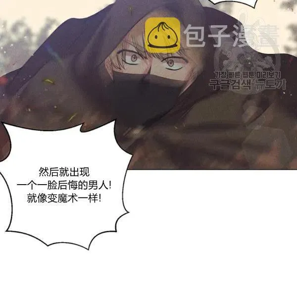 第44话 第9页