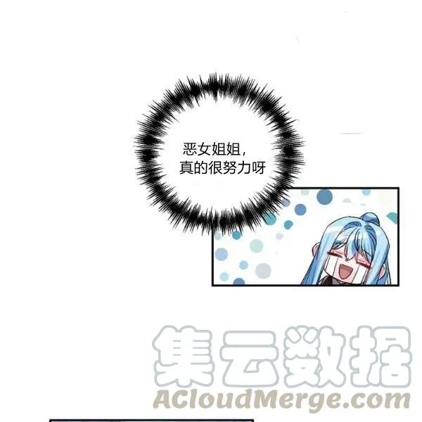 第44话 第10页