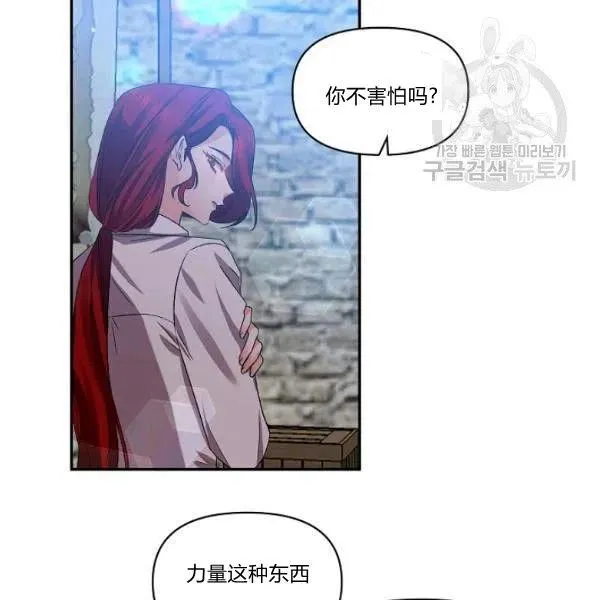 第44话 第11页