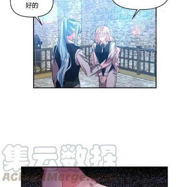 第44话 第13页
