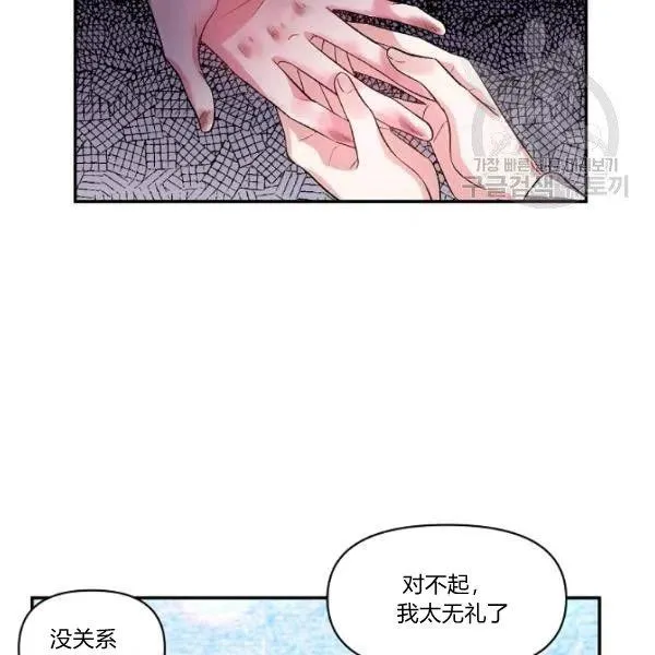第44话 第14页