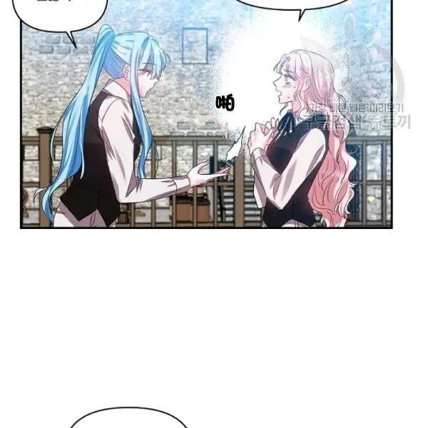 第44话 第15页