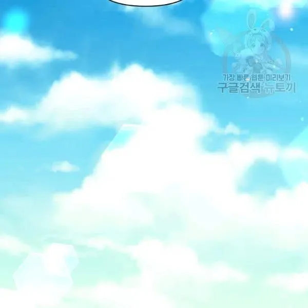 第44话 第17页