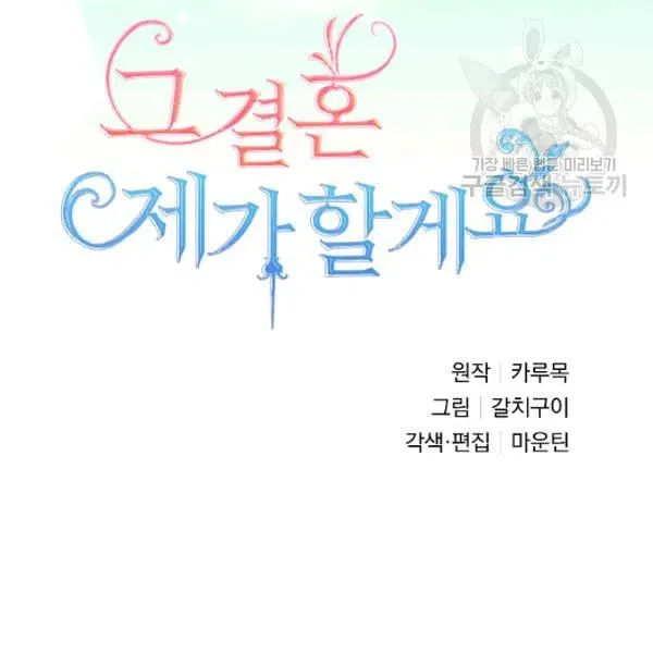 第44话 第18页