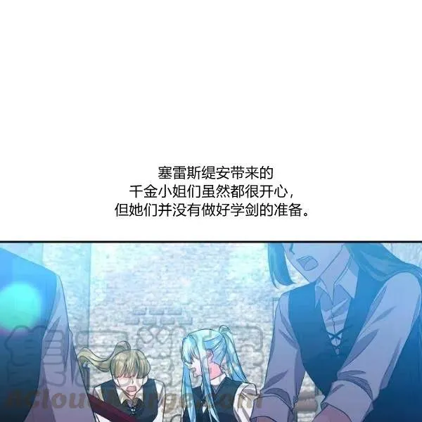 第44话 第19页