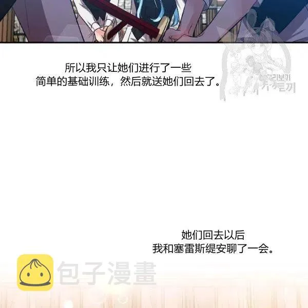 第44话 第20页