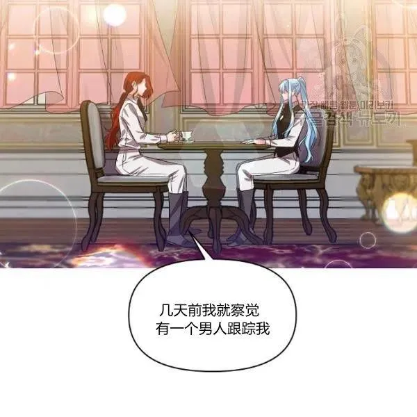 第44话 第21页