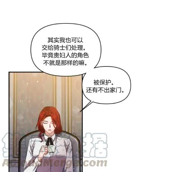 第44话 第22页