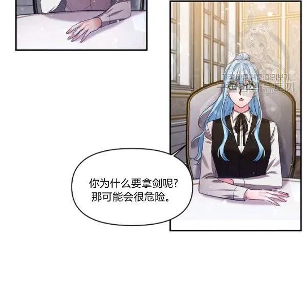 第44话 第23页