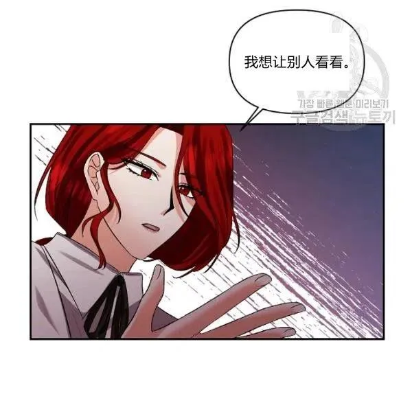 第44话 第24页