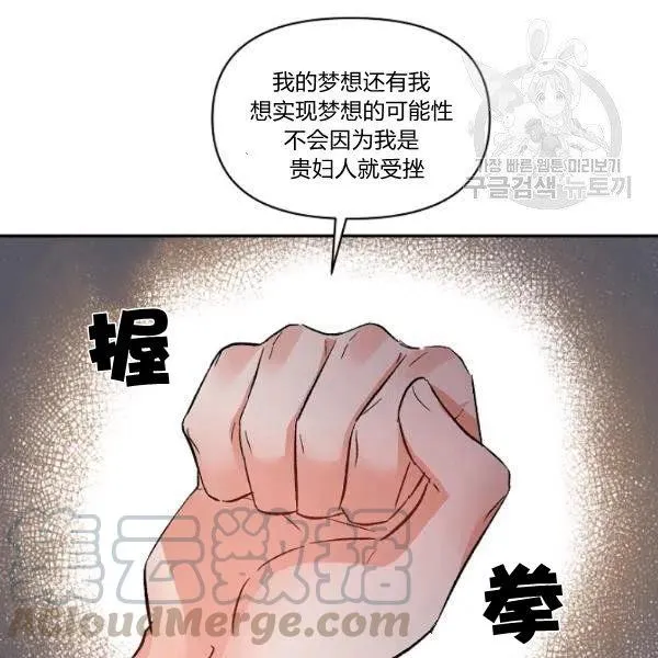 第44话 第25页