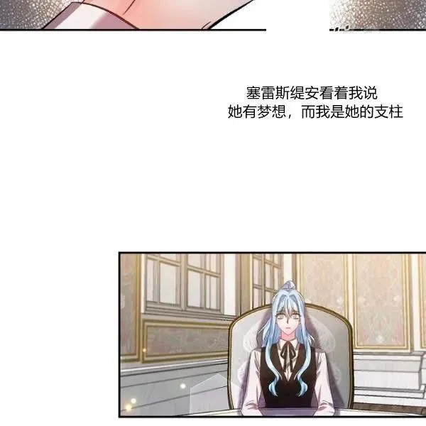第44话 第26页