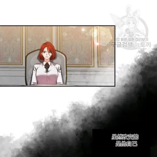 第44话 第27页