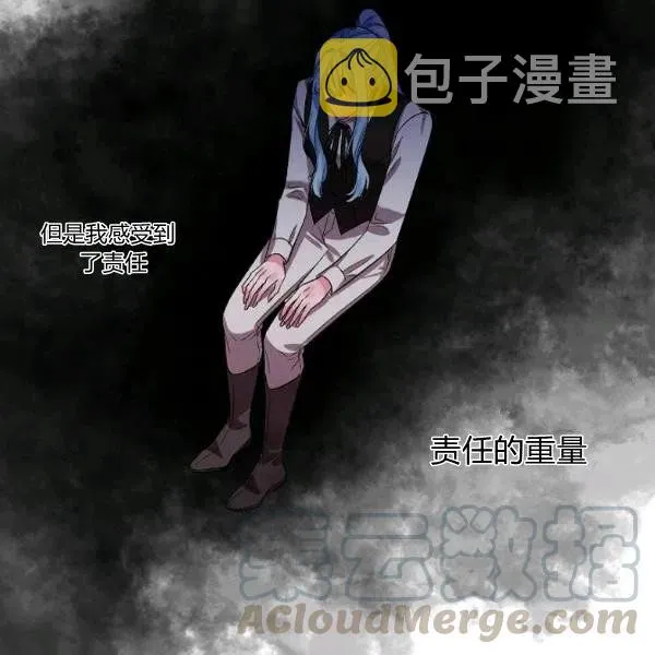 第44话 第28页