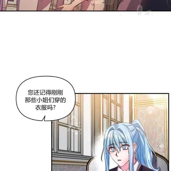 第44话 第30页