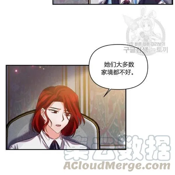 第44话 第31页