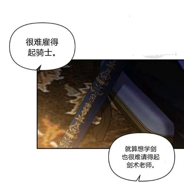 第44话 第32页