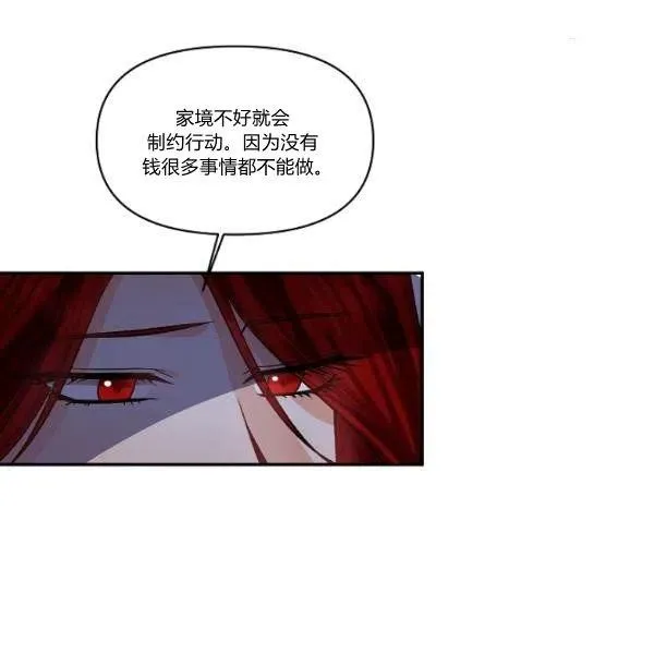第44话 第33页