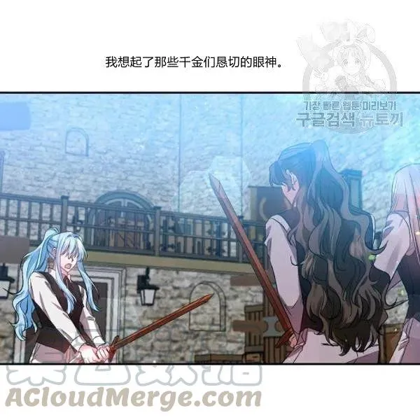 第44话 第34页