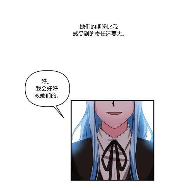 第44话 第35页