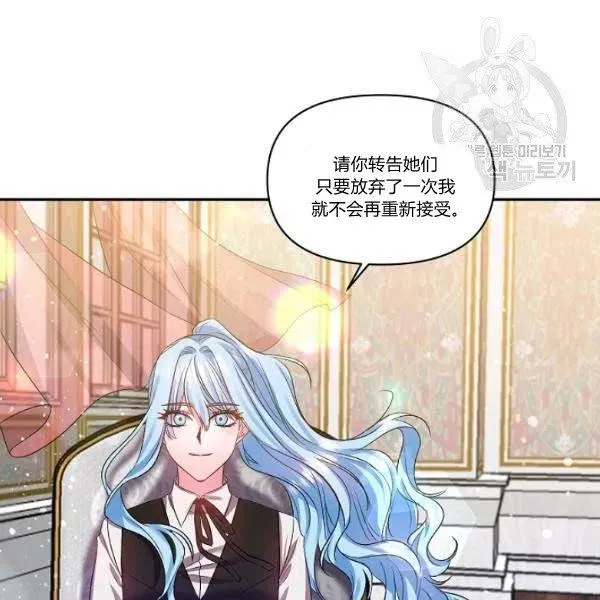 第44话 第36页