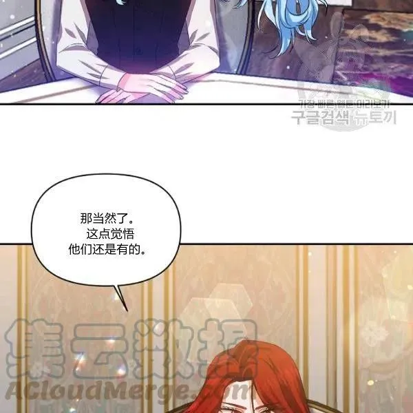 第44话 第37页