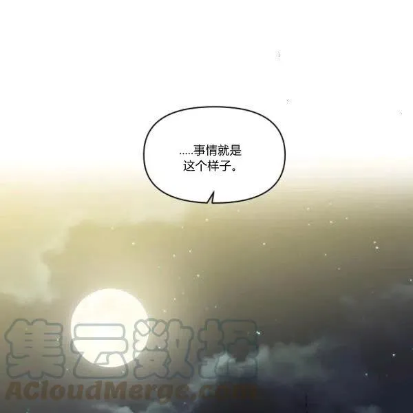 第44话 第40页