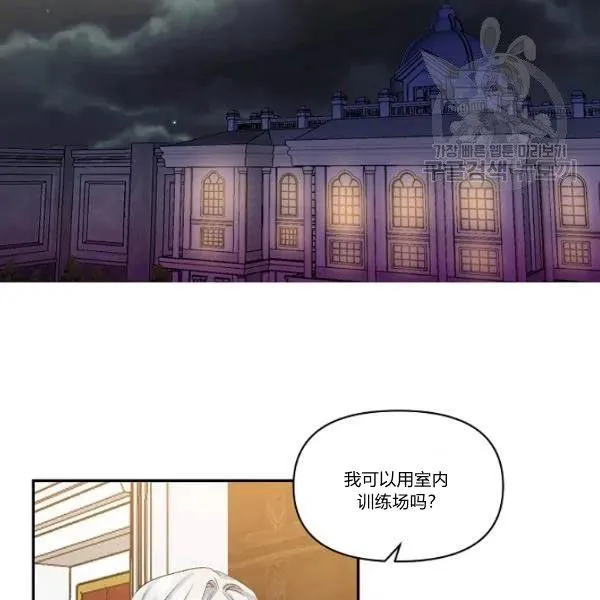 第44话 第41页