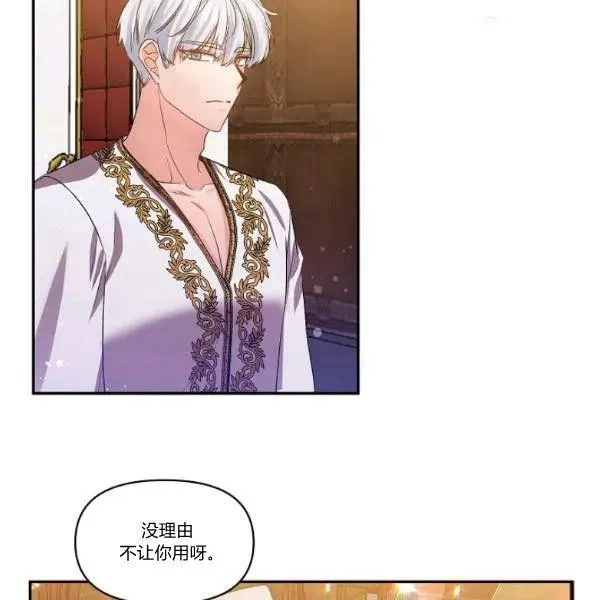 第44话 第42页