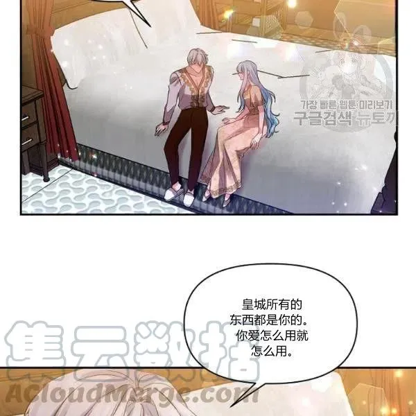 第44话 第43页