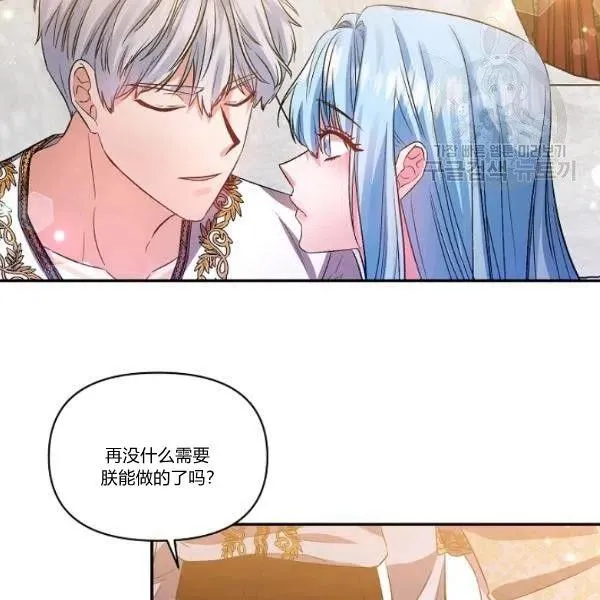 第44话 第44页