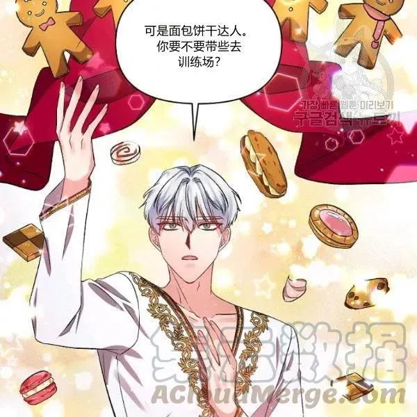 第44话 第46页