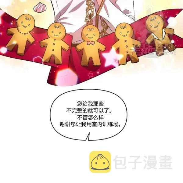 第44话 第47页