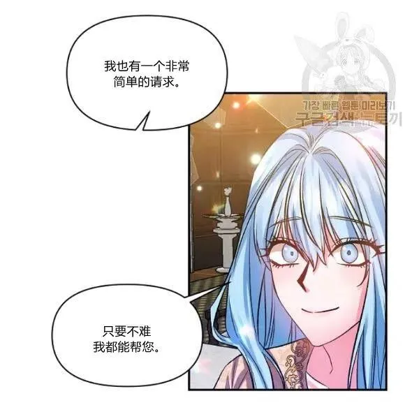 第44话 第48页