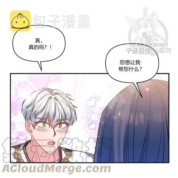第44话 第49页