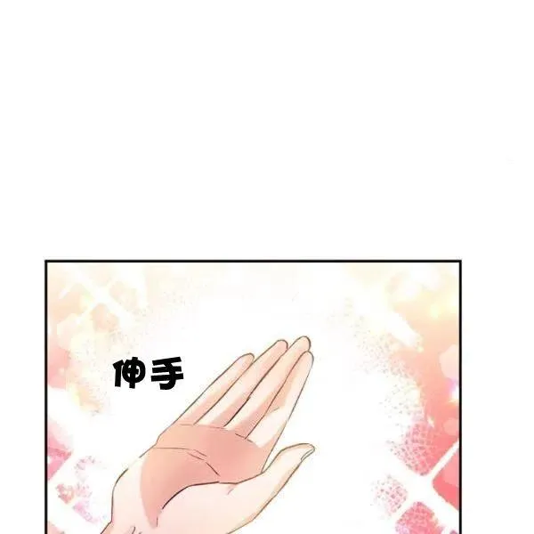 第44话 第50页